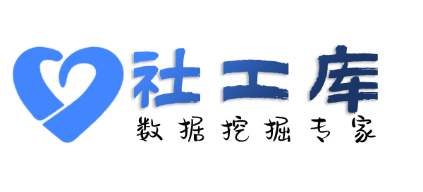网购查询人民银行征信无需个人授权